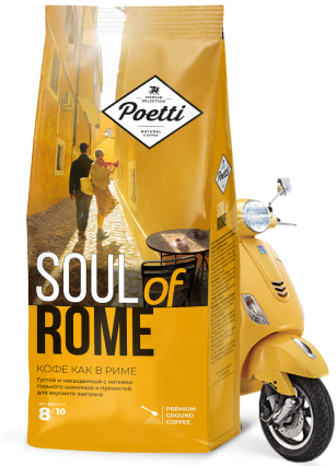 Soul of Rome